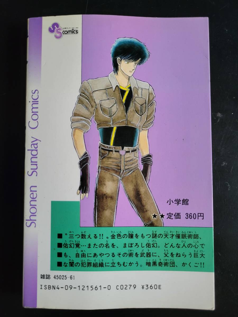 item_image_2