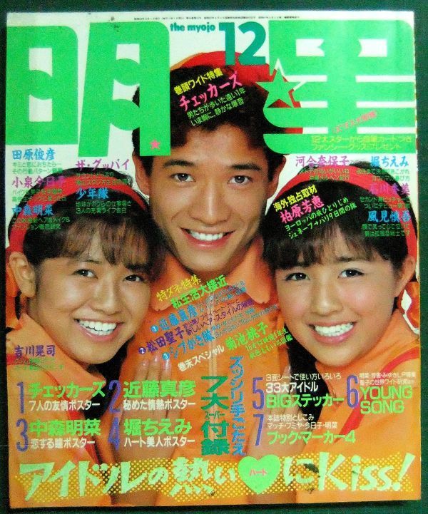 気質アップ 北京的明星有哪些人?出生在北京的明星都有谁?_星灿文化