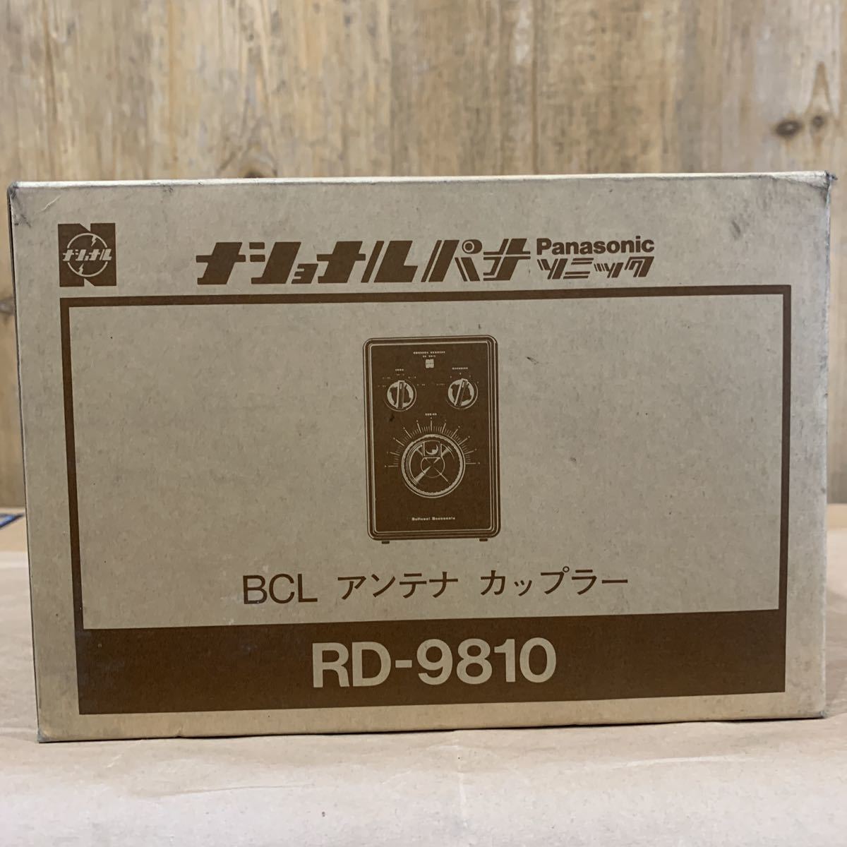当時物☆ ナショナル パナソニック BCL アンテナカップラー RD-9810