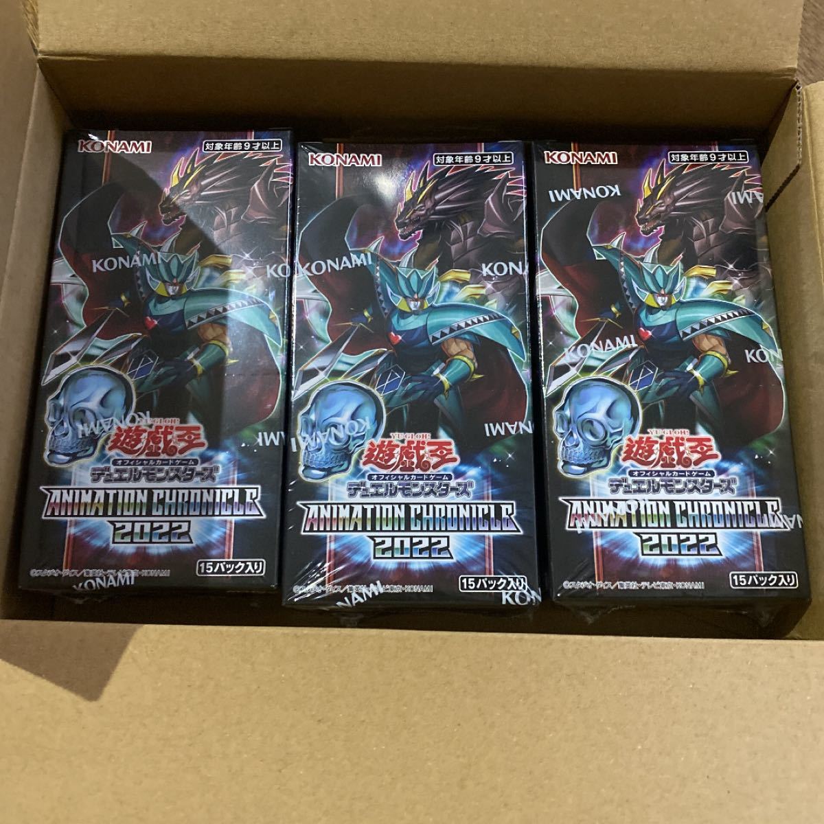 新品未開封 遊戯王 ANIMATION CHRONICLE 2022 3BOX 遊戯王デュエル