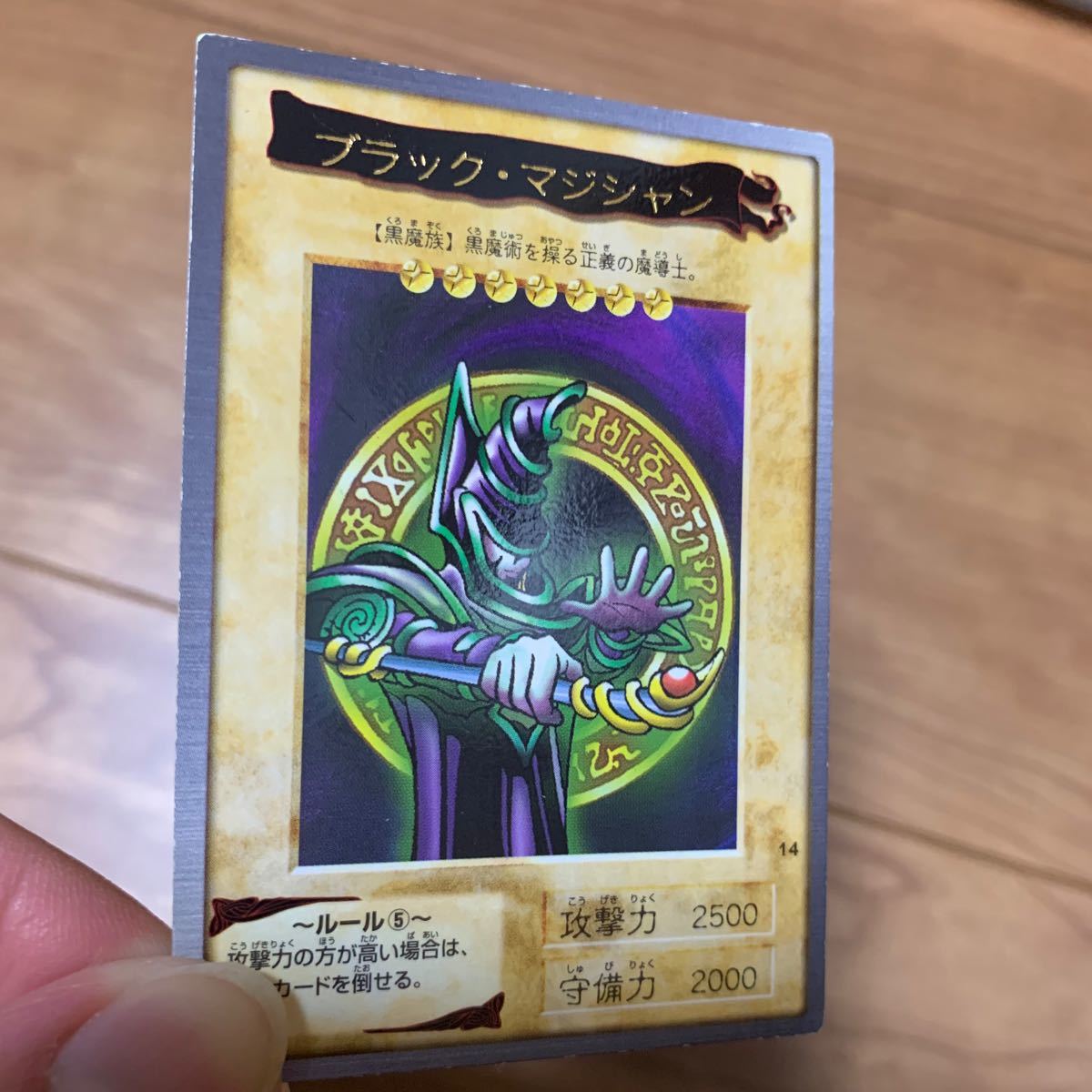 贅沢品 遊戯王 死者蘇生 ブラックマジシャン レアカード カードダス 遊戯王OCG デュエルモンスターズ