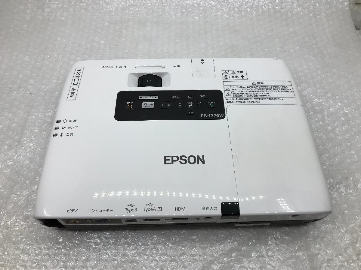 堅実な究極の 映像機器 新品同様品 EB-1776W 使用時間0時間 EPSON 使用