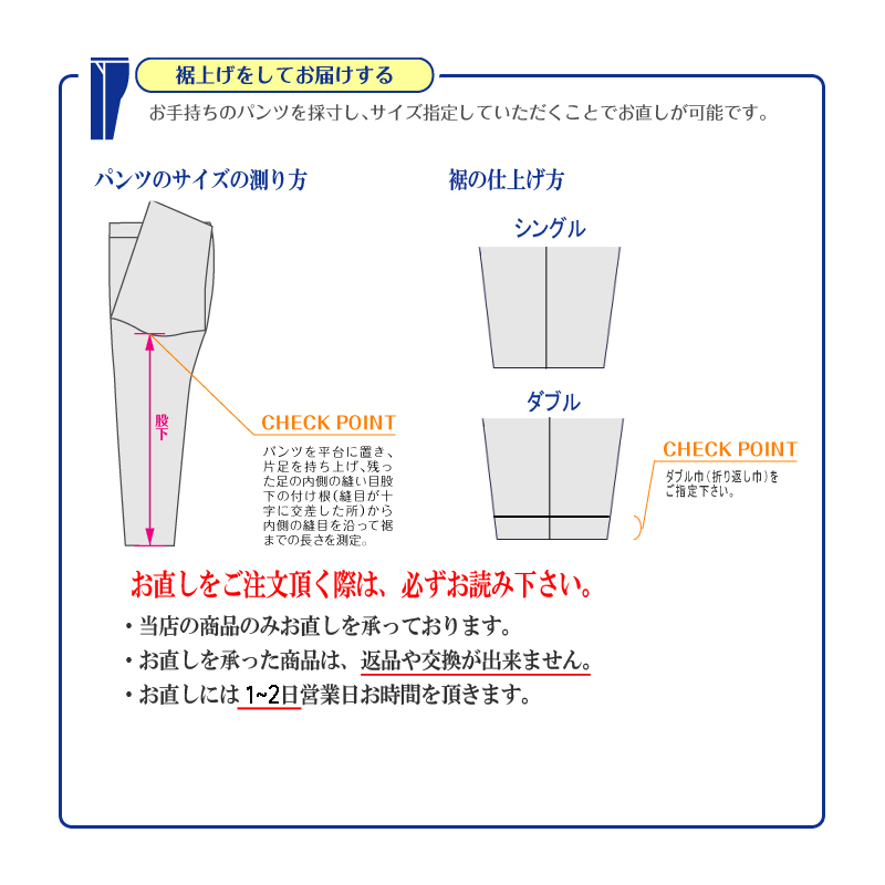 ☆73cm 黒ウォッシャブル新品【 春夏ウール混パンツ】在庫処分セール☆メンズ スラックス 送料＆裾直し無料 Yahoo!かんたん決済 即決価格_画像6