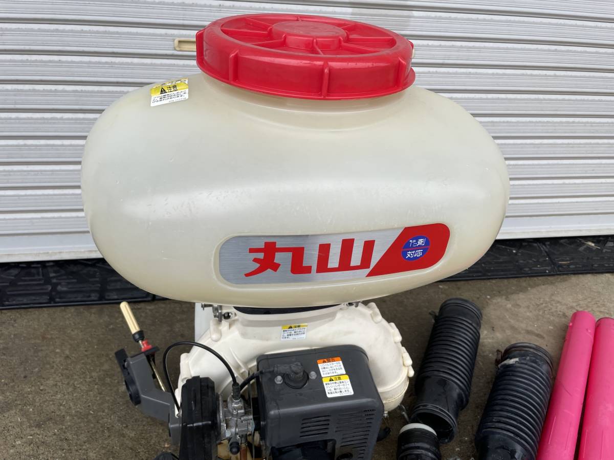 丸山 背負式動力散布機 MDJ61G-26 25L リコイル 肥料 粒剤 管理22-7-10