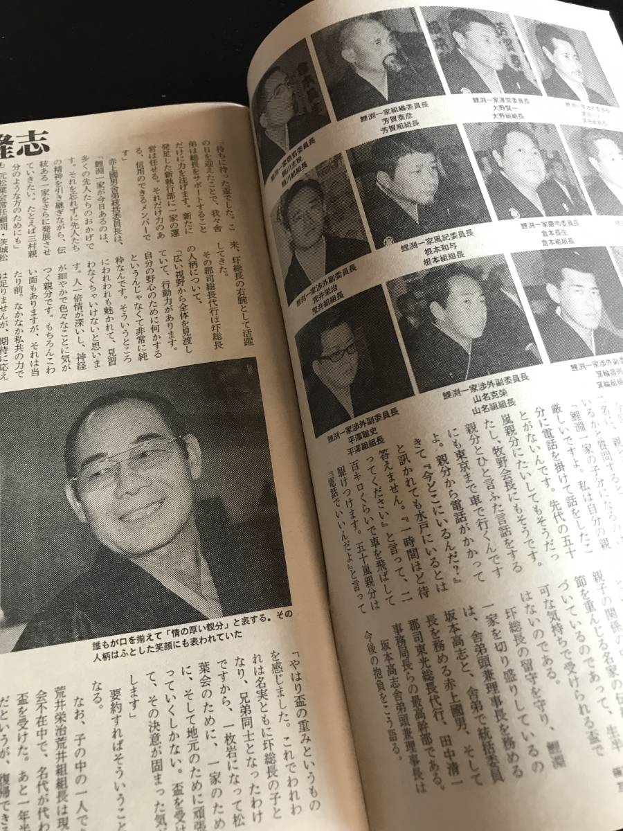 Bibian 比比昂 - 実話時代2002年11月号 - Bibian 比比昂 日本代標 Bibian 比比昂 - 実話時代2002年11月号 - Bibian 比比昂 日本代標