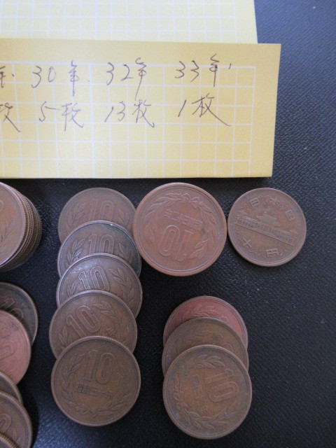 ギザ10 10円青銅貨 ギザあり 昭和26 27 28 29 30 32 33年 各年合計74枚 古銭(10円)|売買されたオークション情報、yahooの商品情報をアーカイブ公開 - オークファン(aucfan.com) ギザ10 10円青銅貨 ギザあり 昭和26 27 28 29 30 32 33年 各年合計74枚 古銭(10円)|売買されたオークション情報、yahooの商品情報をアーカイブ公開 - オークファン(aucfan.com)