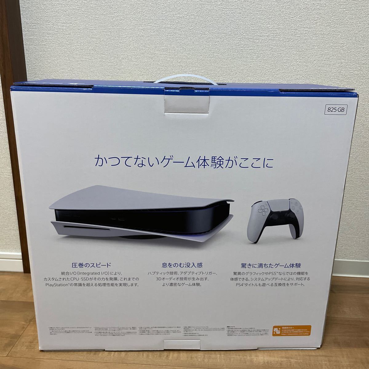 PlayStation 5 CFI-1000A01 PS5 本体 ディスクドライブ搭載モデル 新品