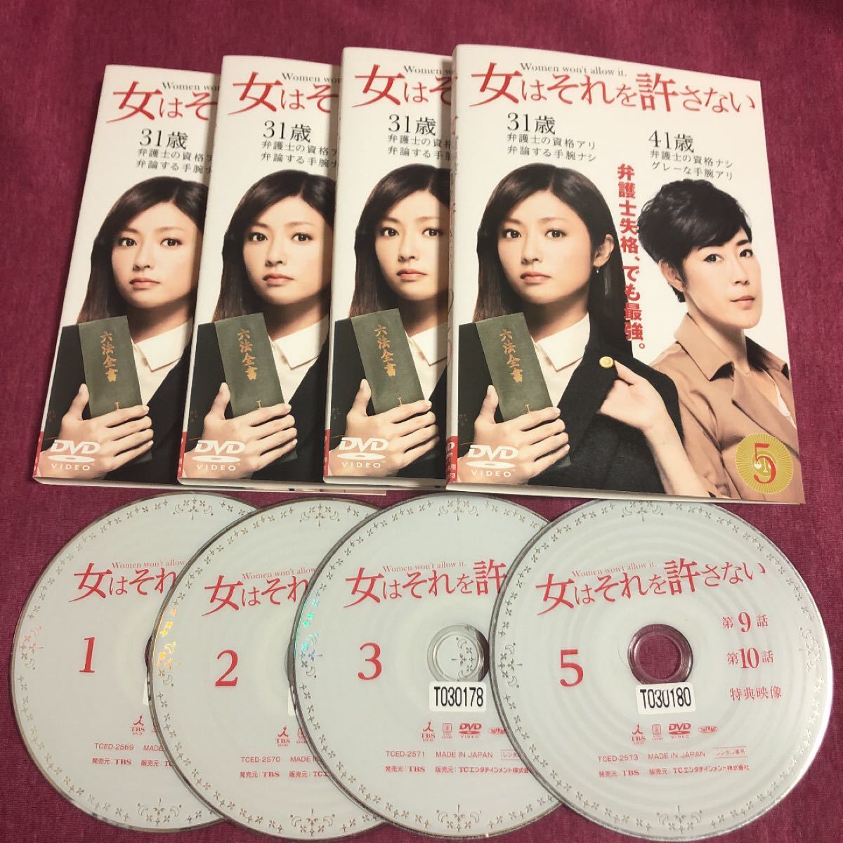 [レンタル落ちDVD] 女はそれを許さない　1,2,3,5巻　深田恭子　寺島しのぶ