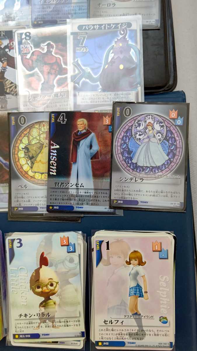 コレクショ キングダムハーツ TCG SR 8枚 ディズニー 希少品 FwIEW