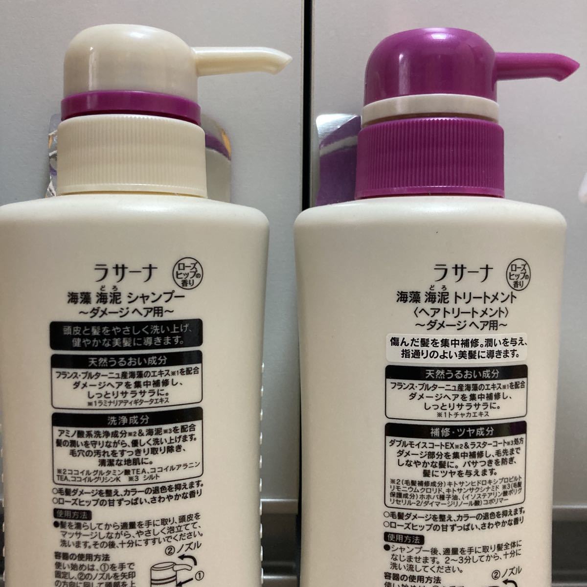 レビュー高評価の商品! ラサーナ シャンプー トリートメント