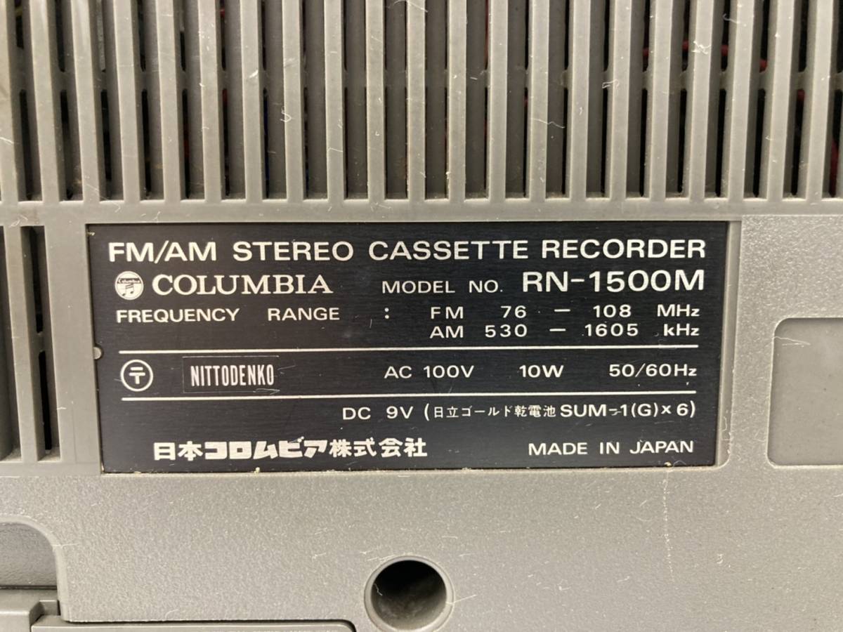 希少 レア コロムビア製ステレオラジカセ Beat Boy RN-1500M COLUMBIA