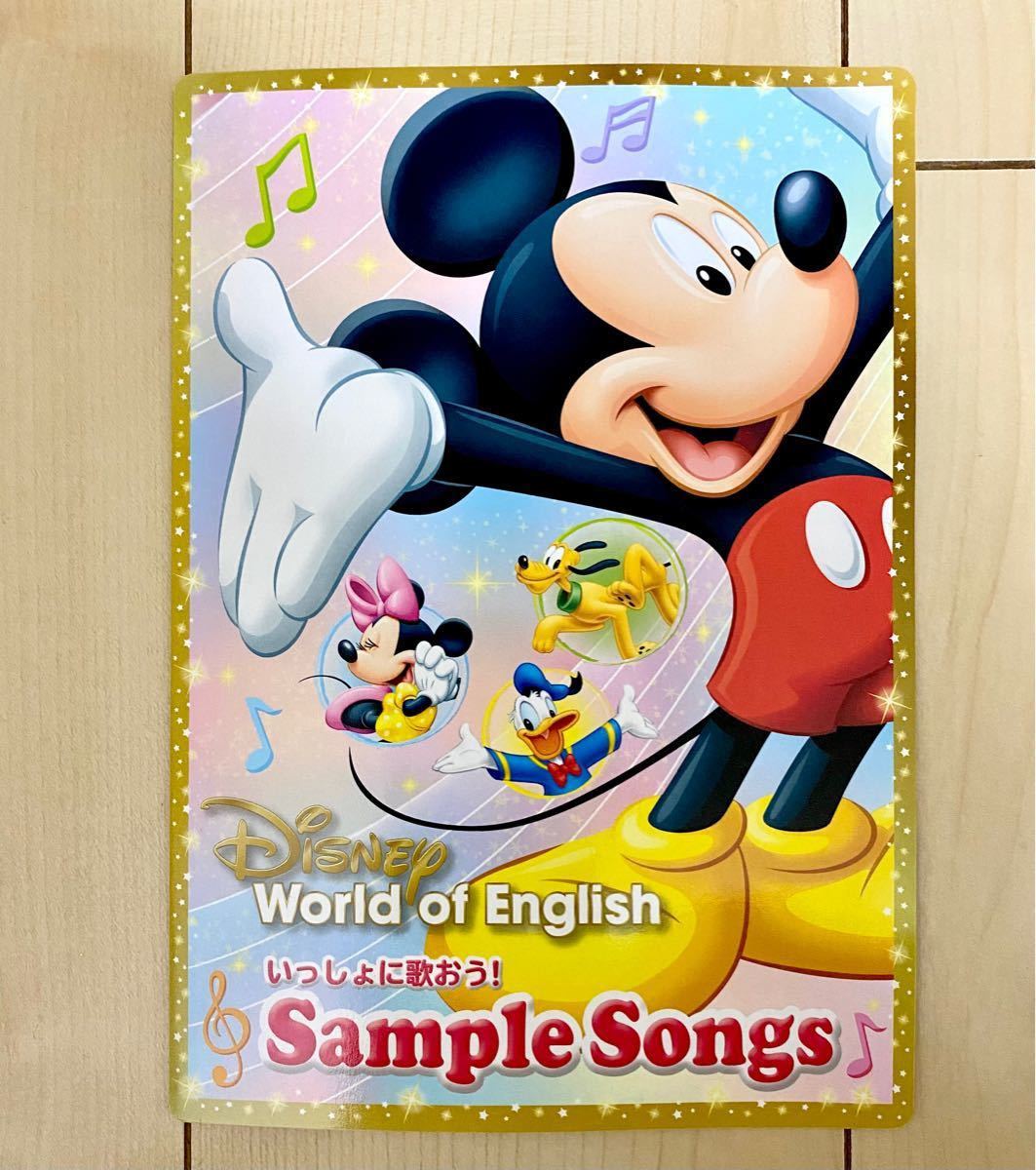 Paypayフリマ ディズニー 英語 サンプル Dvd Cd ソングブック お風呂abcポスター
