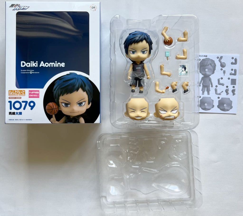 お得在庫 ねんどろいど 青峰大輝 A5ZvJ-m57495200857 黒子のバスケ
