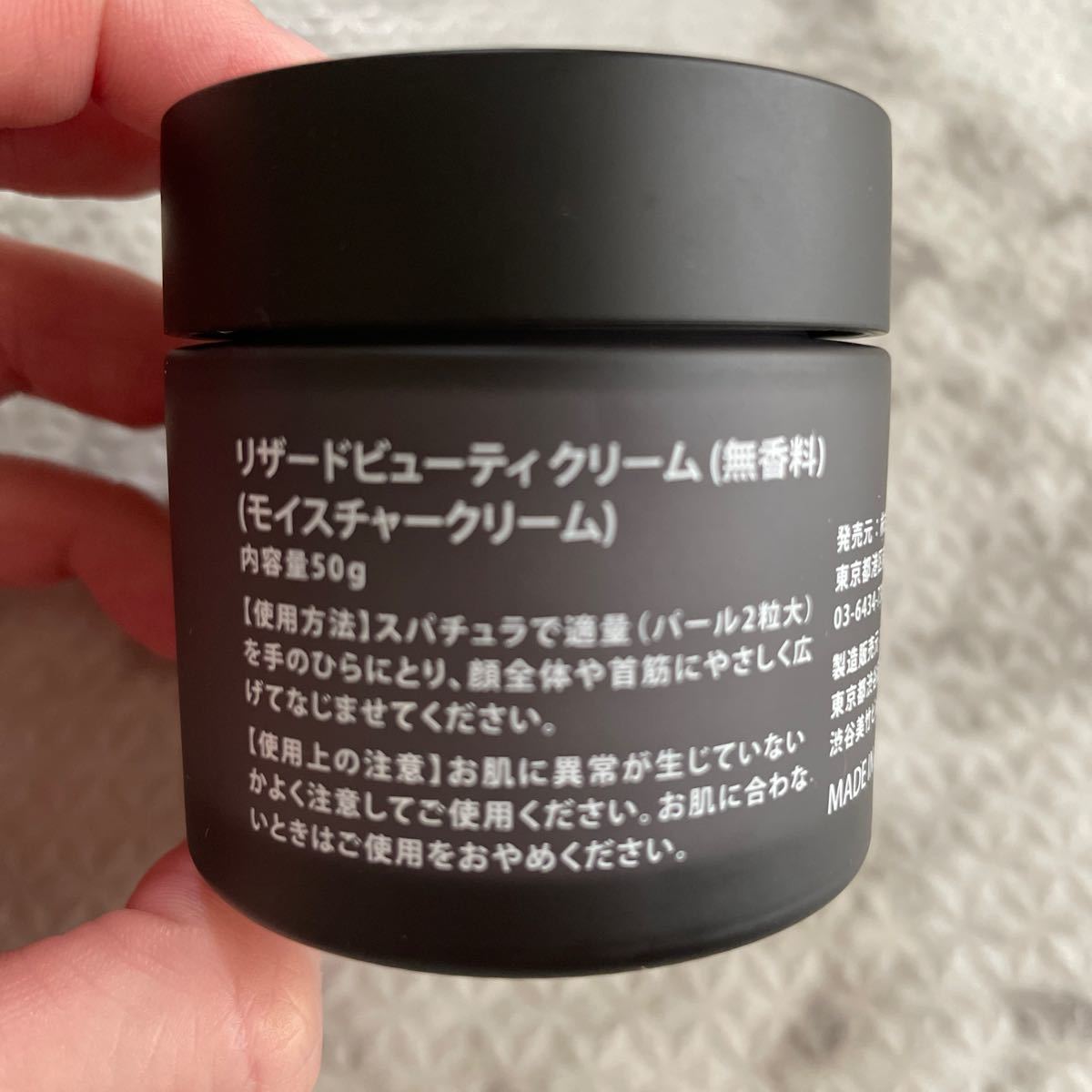 ReZARD beauty CREAM リザードビューティークリーム ヒト間葉系細胞