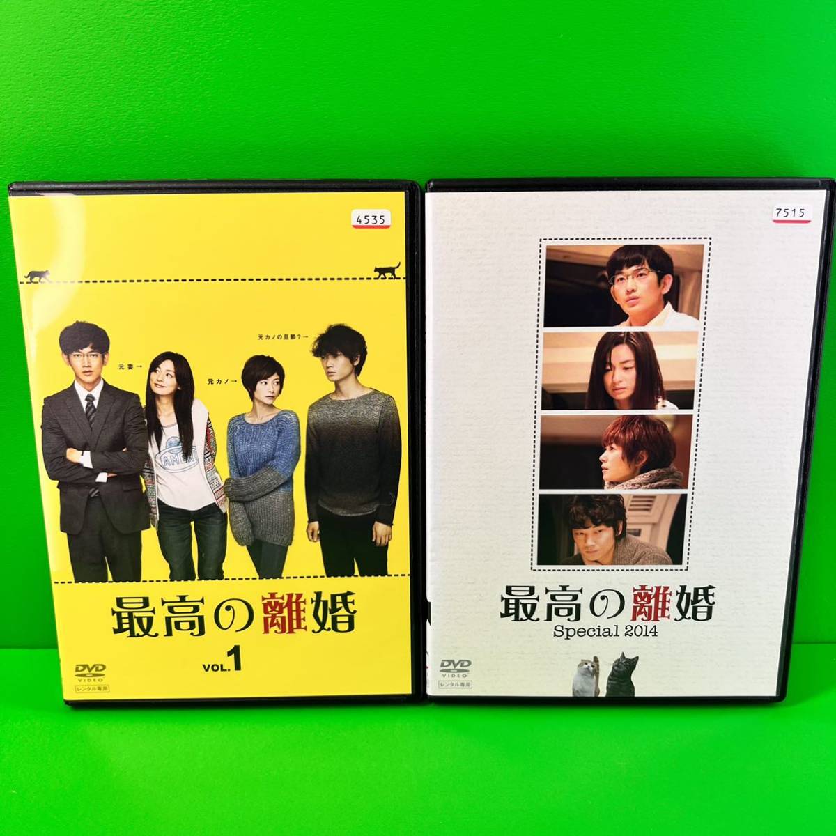 ケース付 最高の離婚 ドラマ 6巻 +SP DVD 全7巻 / 瑛太/尾野 ケース付 最高の離婚 ドラマ 6巻 +SP DVD 全7巻 / 瑛太/尾野