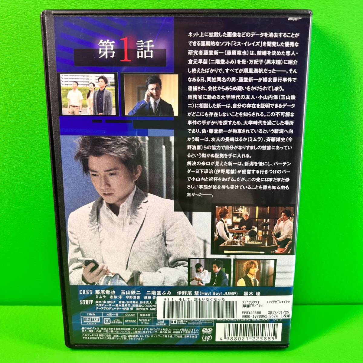 ケース付 最高の離婚 ドラマ 6巻 +SP DVD 全7巻 / 瑛太/尾野 ケース付 最高の離婚 ドラマ 6巻 +SP DVD 全7巻 / 瑛太/尾野
