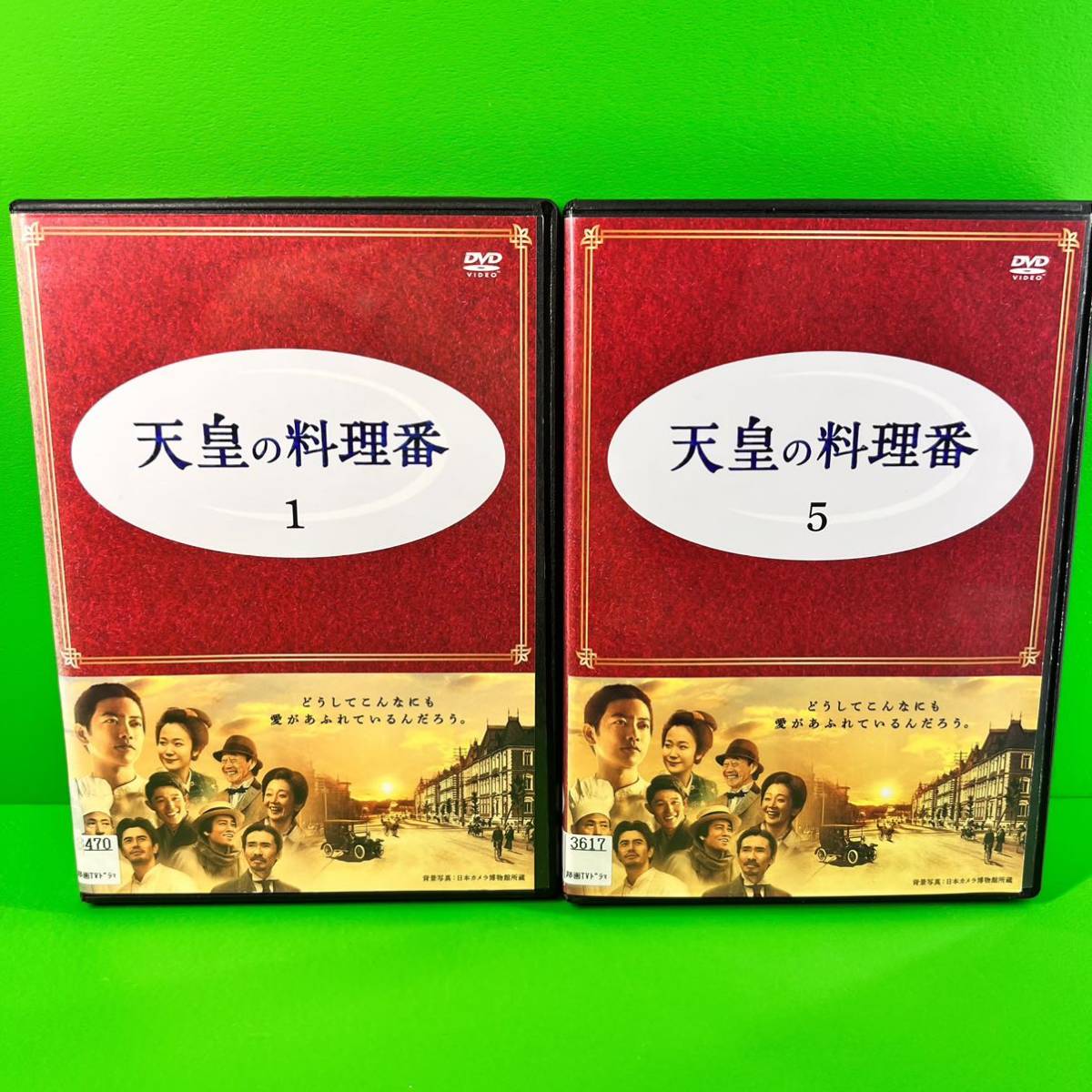 ☆ヤッターマンさま専用☆天皇の料理番 Blu-ray-BOX〈4枚組〉 servis