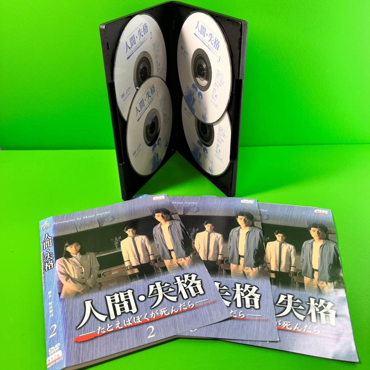 新品ケース収納 人間失格~たとえばぼくが死んだら DVD 全4巻セット 新品ケース収納 人間失格~たとえばぼくが死んだら DVD 全4巻セット