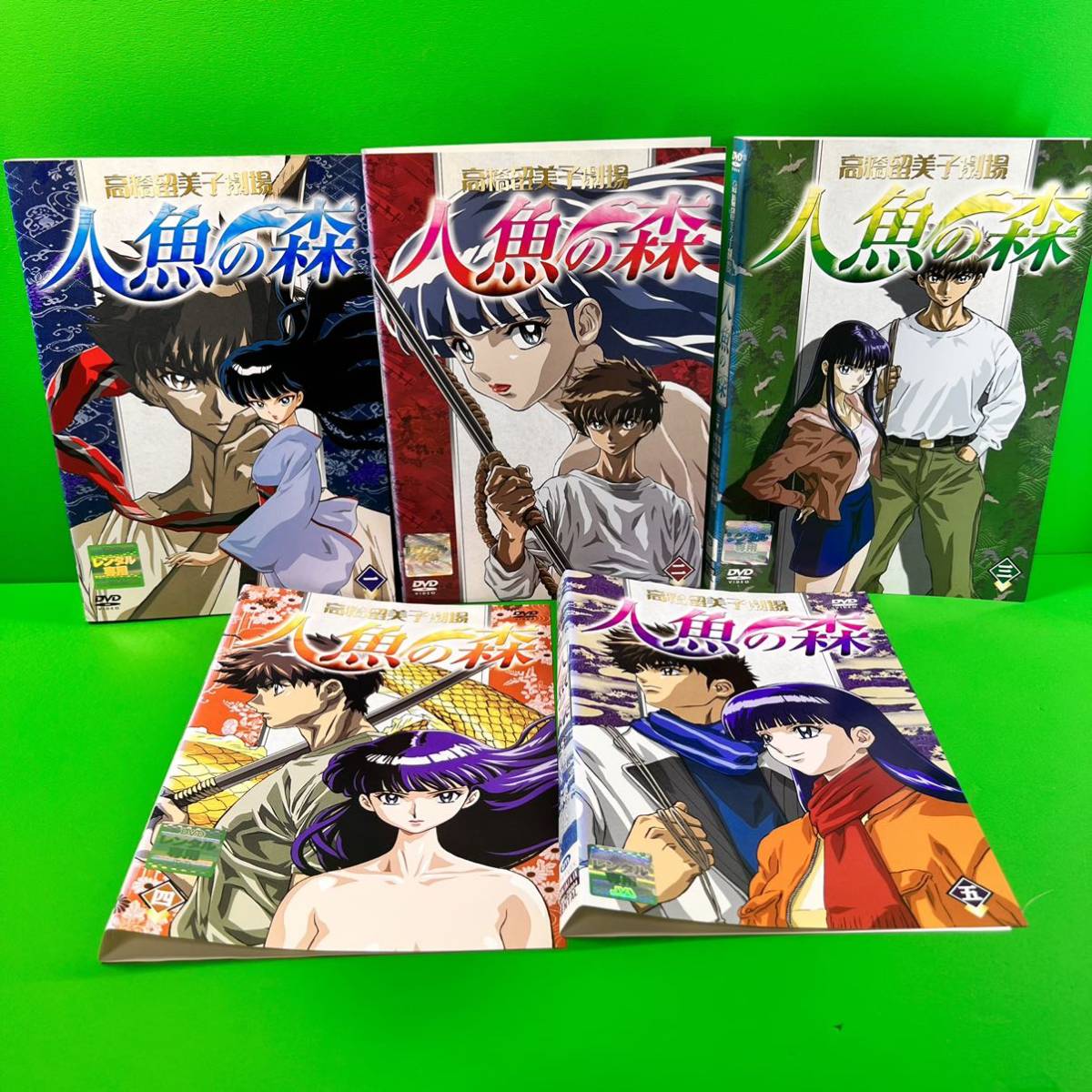 高橋留美子劇場 人魚の森 DVD全5巻 全巻セット
