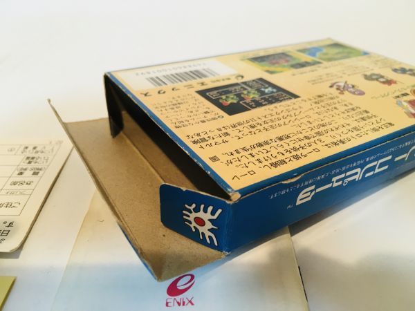 ファミコン　ドラゴンクエスト II　ドラクエ２　箱あり　説明書あり　付属品もあり　Dragon Quest ドラクエ　ソフト 中古