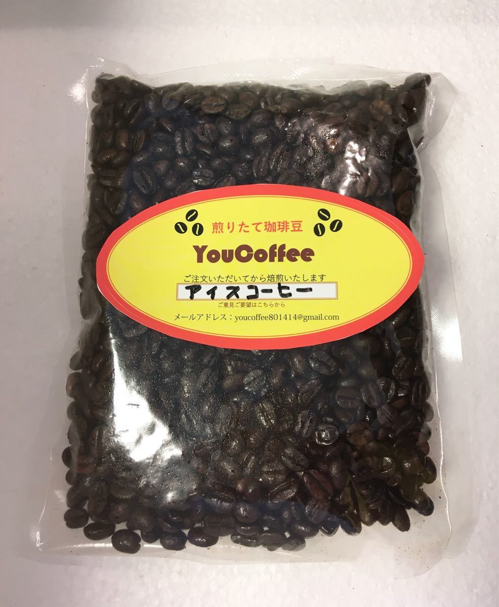 コーヒー豆 アイスコーヒー コロンビアスプレモ ブレンド 300g 自家焙煎 YouCoffee