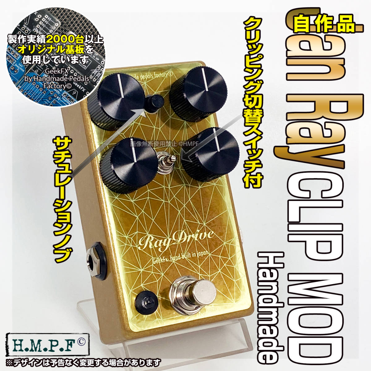 送料無料】競(JRT22561gRYy) Jan Ray clipスイッチ搭載モデル/新