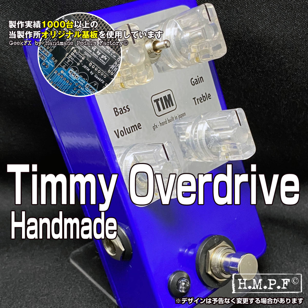 【送料無料】(TIM22584BLy) 自作Timmy Overdrive （PAUL COCHRANE ポール コクレーン）/9〜18V電源対応/青