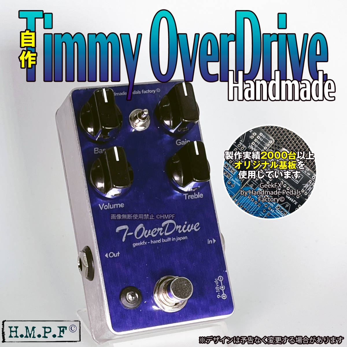 【送料無料】(TMO22611SVy) 自作Timmy Overdrive (PAUL COCHRANE ポール コクレーン)/9〜18V電源対応