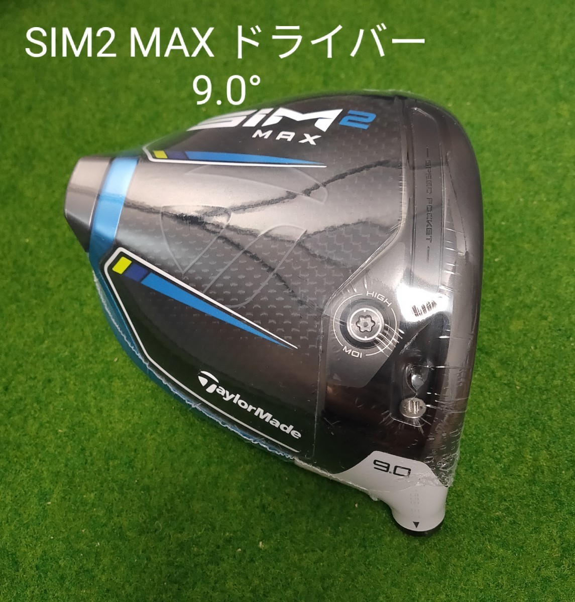 新品・未使用】テーラーメイド SIM2 MAX ドライバー 9 0° 日本仕様
