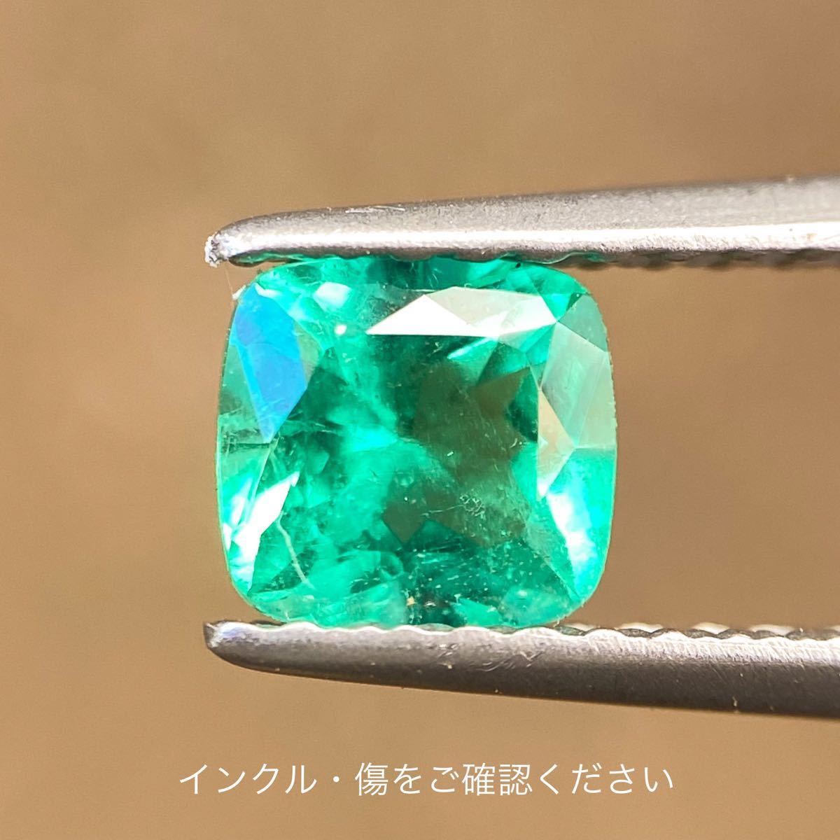 エメラルド ルース コロンビア産 0.53ct odcplus.com
