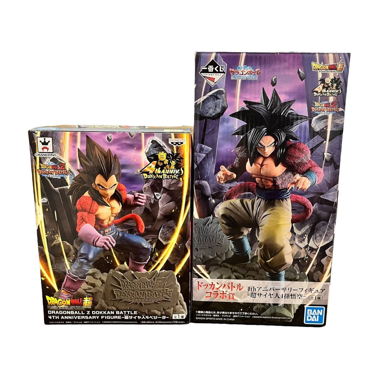 2体セット】ドラゴンボール 一番くじ ドッカンバトルコラボ賞 2体セット】ドラゴンボール 一番くじ ドッカンバトルコラボ賞