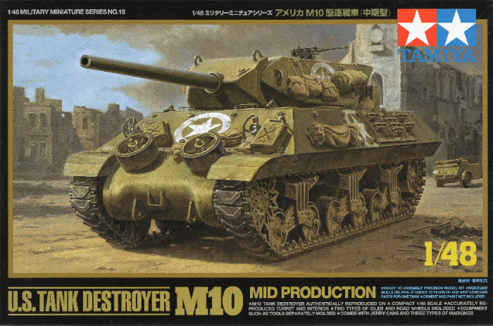 タミヤ1/48スケールMM《アメリカM10駆逐戦車（中期型）＆WWⅡアメリカ歩兵前線休息セット》２点セット_画像2