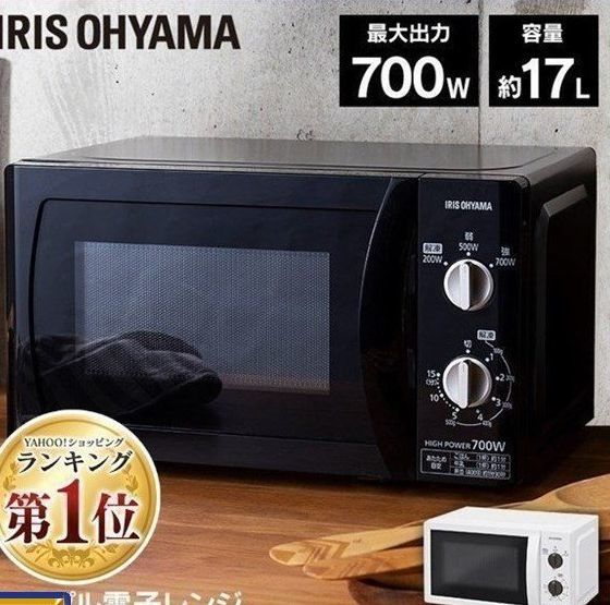 電子レンジ 単機能 新品 安い おしゃれ 小型 17L 一人暮らし 黒 アイリスオーヤマ レンジ シンプル ブラック PMB-T IMB-T 母の日 209569a www.pn-tanjungkarang.go.id