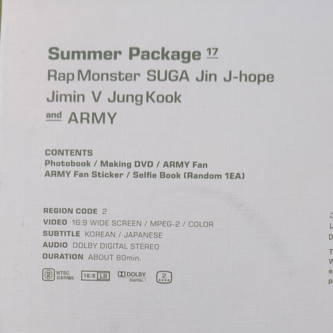 BTS SUMMER PACKAGE サマパケ 2017 日本語字幕付き RM|PayPayフリマ