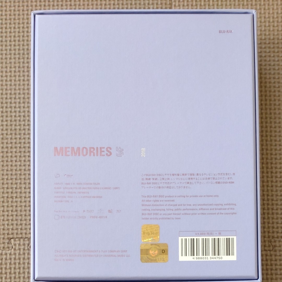 BTS Memories 2018  日本語字幕 Blu-ray　メモリーズ　ブルーレイ