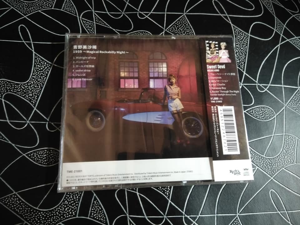 【CD】青野美沙稀「1959」1stミニアルバム！検索ソロアルバムロカビリーブラックキャッツマジックビスキャッツピンクドラゴン_画像3