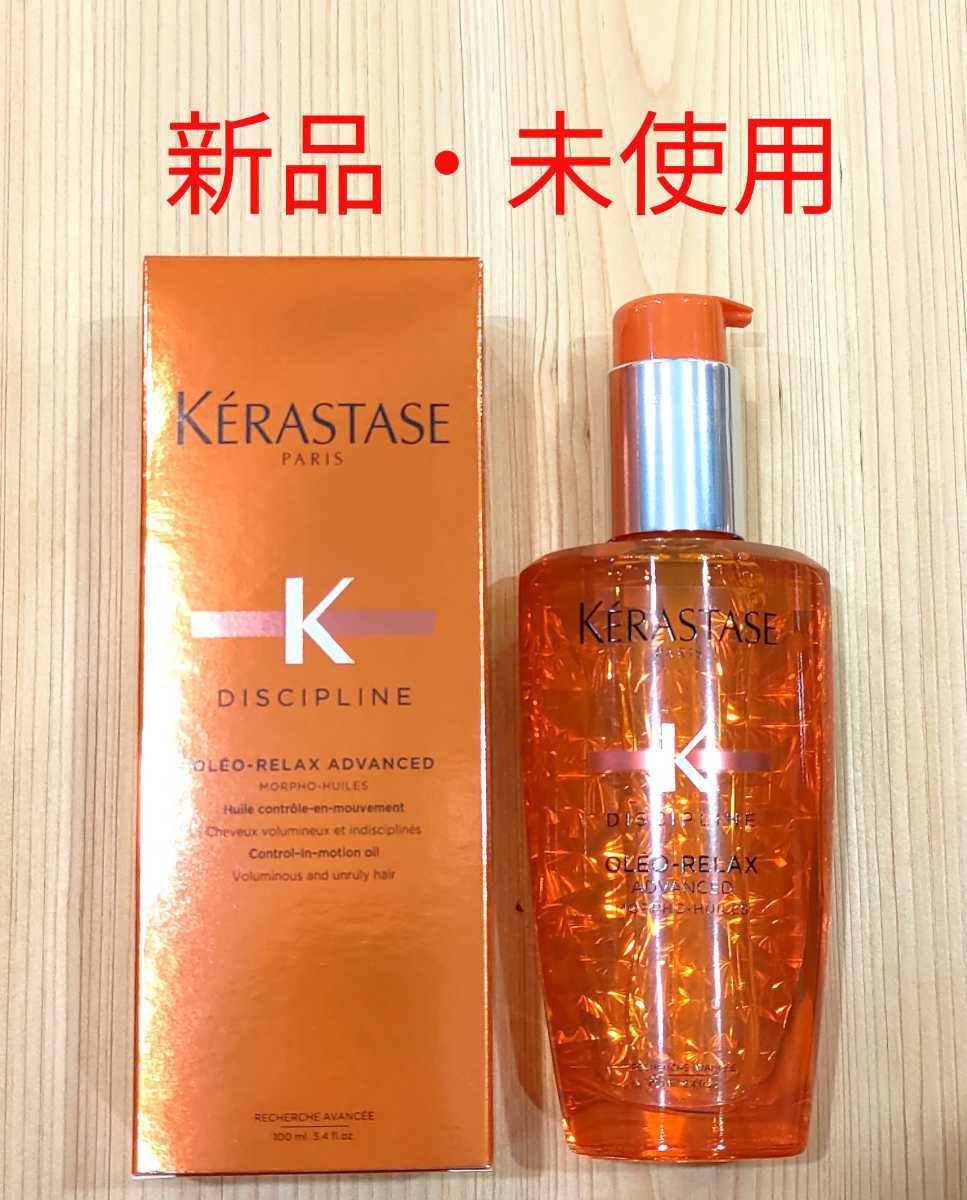 オレオリラ KERASTASE DP フルイド オレオリラックスの通販 by GOGO