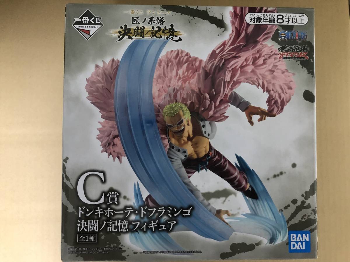 未開封 6種 ワンピース ルフィ ルッチ カタクリ エネル ドフラミンゴ クロコダイル 一番くじ 匠ノ系譜 決闘ノ記憶 A賞 B賞 C賞 D賞 E賞 F賞 Scowlshop Com 未開封 6種 ワンピース ルフィ ルッチ カタクリ エネル ドフラミンゴ クロコダイル 一番くじ 匠ノ系譜 決闘ノ記憶 A賞 B賞 C賞 D賞 E賞 F賞 Scowlshop Com