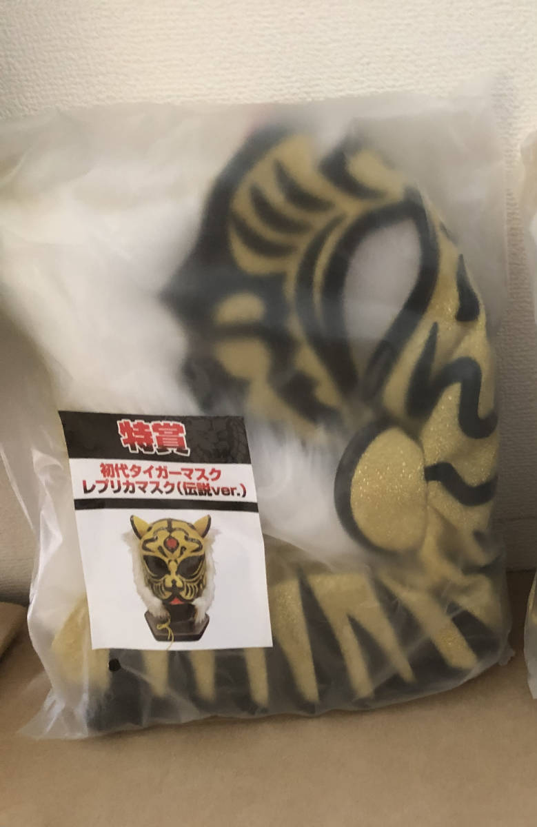 ください ヤフオク! 新日本プロレス50周年記念くじ 特賞 初代... - 1円