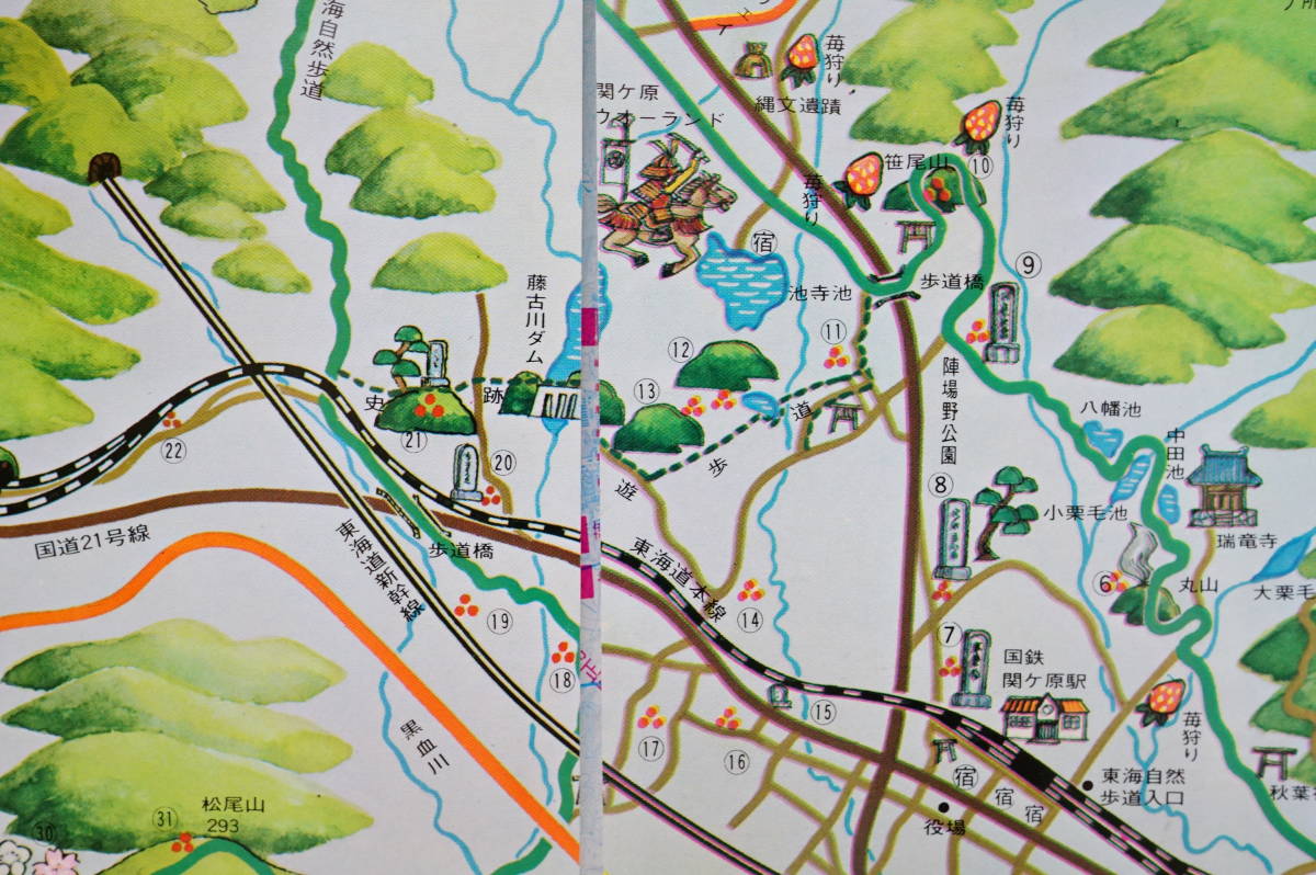 史跡 観光の町　関ヶ原　岐阜県関ケ原町観光協会 　 検:鳥瞰図絵図 関ケ原合戦陣形図 古戦場ハイキングコース メナードランド ウオーランド_画像5