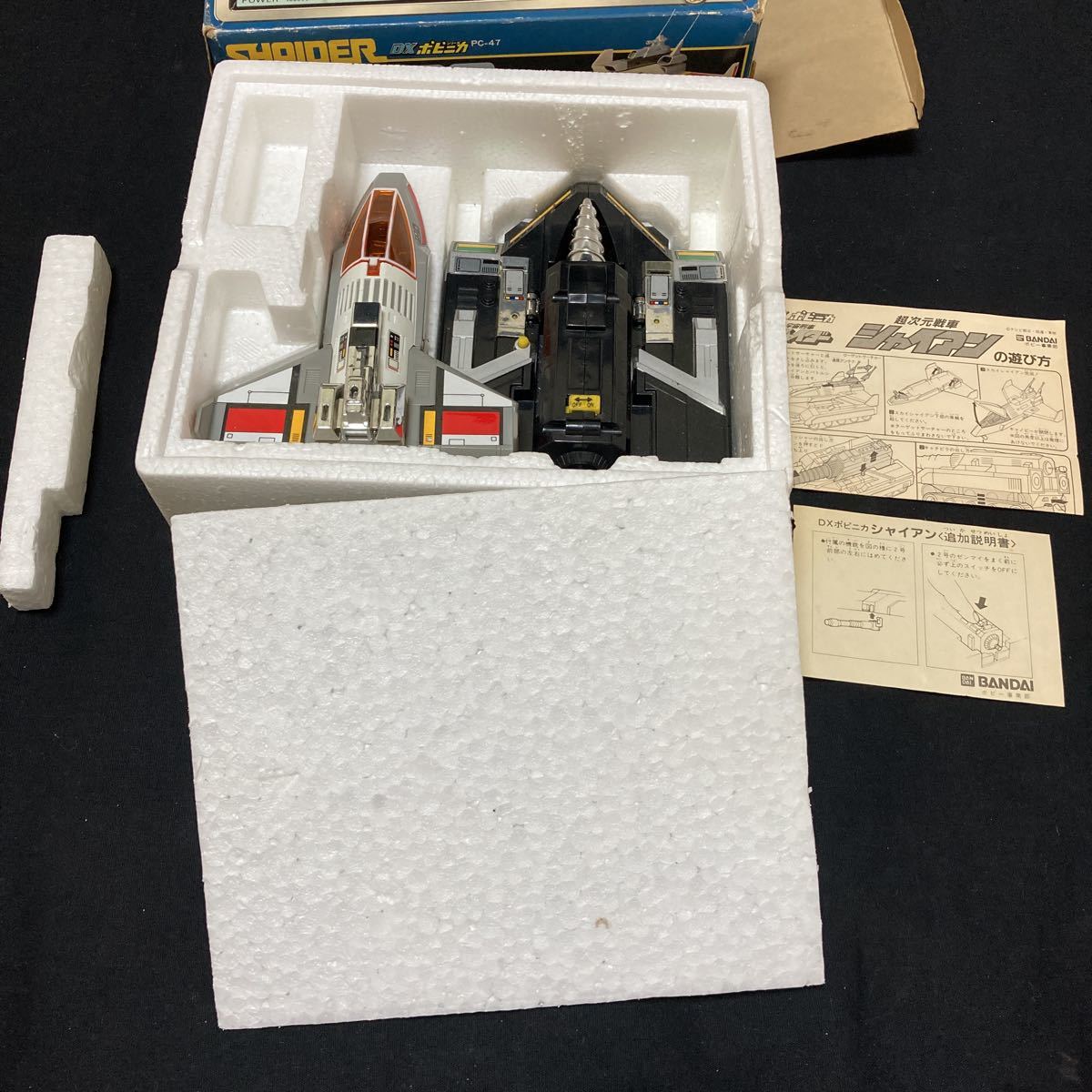 当時物】バンダイ 宇宙刑事シャイダー 超次元戦車シャイアン (PC-47