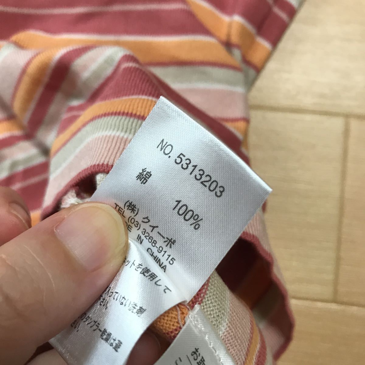 item_image_7