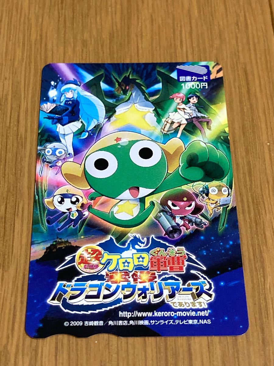 爆売りセール開催中!】 ケロロ軍曹 缶バッジセット 廃盤品 yes