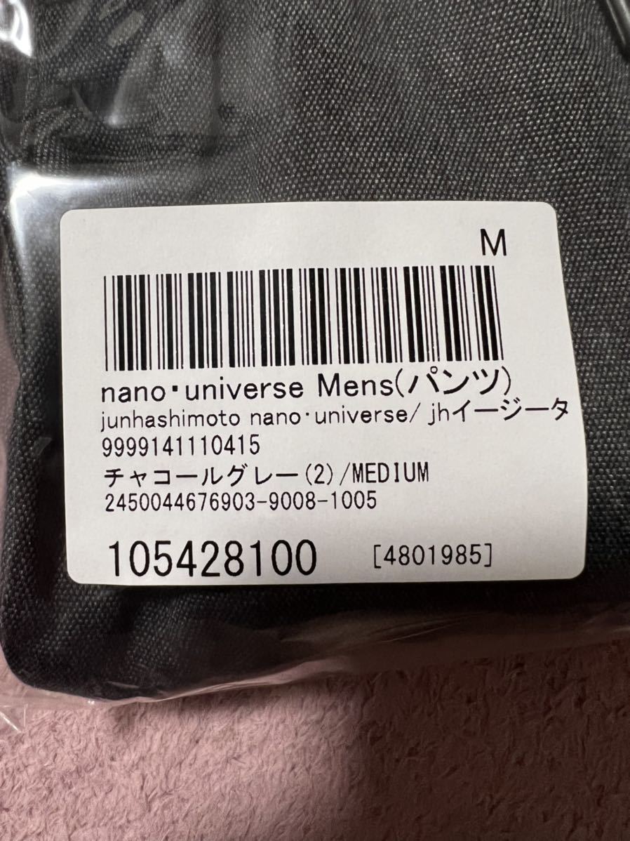 【未使用・希少・廃盤・タグ付】nano・universe Mens JH イージータックパンツ Mサイズ・ナノユニバース メンズ チャコールグレー_画像7