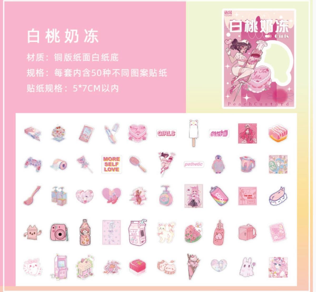 Paypayフリマ 6種 エモい 女の子 シール コラージュ 日記帳 趣味活 韓国 可愛い 紙もの Paypayフリマ 6種 エモい 女の子 シール コラージュ 日記帳 趣味活 韓国 可愛い 紙もの