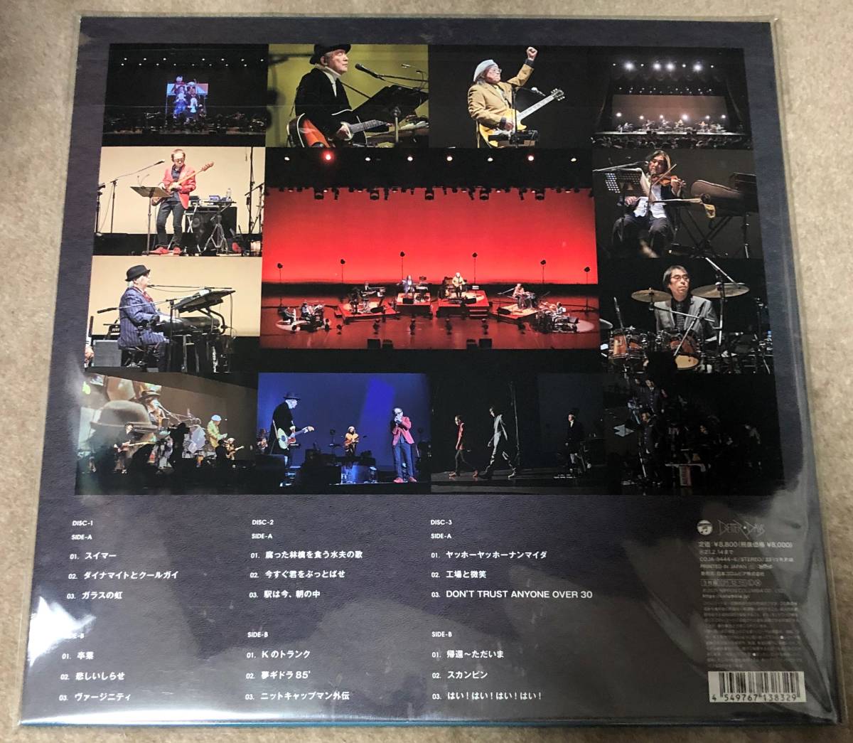 ムーンライダーズ LIVE 2020 NAKANO SUNPLAZA LP レコード_画像2