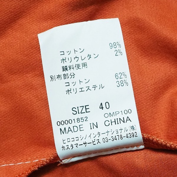 #anc ヒロココシノ HIROKOKOSHINO セットアップ パンツスーツ 40 オレンジ 重ね着風 レディース [755376]_画像8