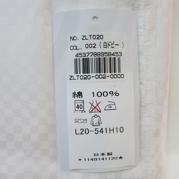 #anze ランバン LANVIN ワイシャツ生地 仕立て生地 白 格子柄 ロゴ刺繍 綿 日本製 メンズ [755047]_画像4