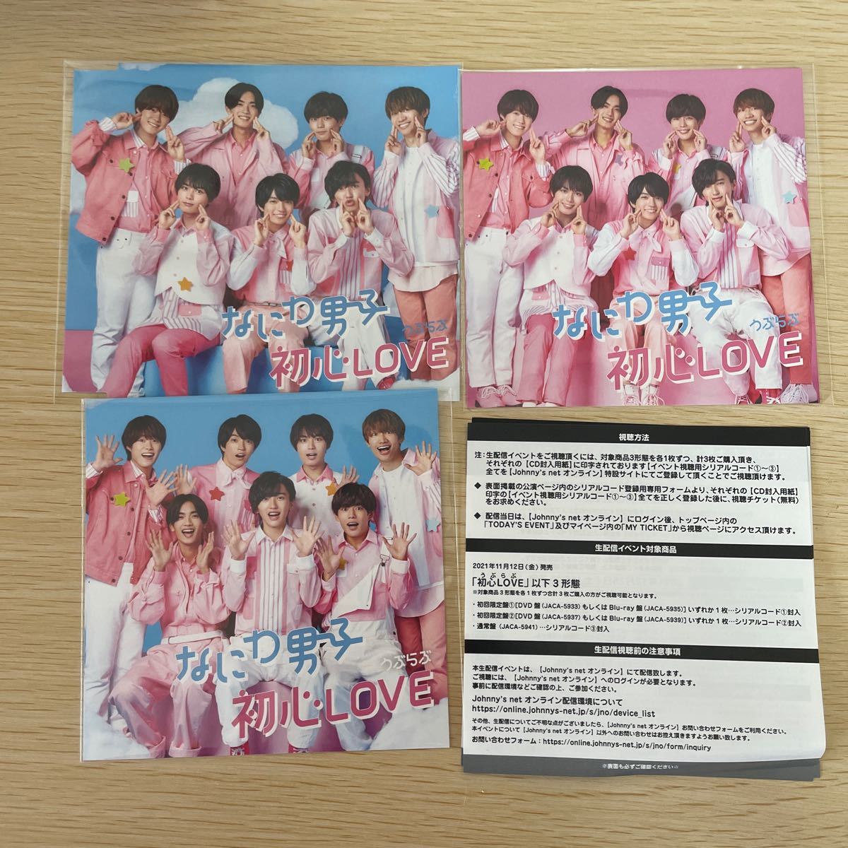 好評 inq様専用ページ 合計22袋 2個セット - fonotecanacional.gob.mx