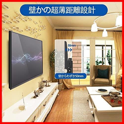 GLWIXY テレビ壁掛け金具 32-75インチ対応 大型上下角度調節式 耐荷重75kgVESA600x400mm チルト壁掛け 液晶テレビPCモニター用_画像6